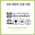 유통기한 휴대용 날인기 핸드마킹기 생산일자 인자기 : 스마일이음