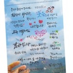 전통스티커 3매입 예쁜 글씨 캘리그라피 투명 스티커 폰꾸 미술재료 : 라라미유