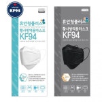 휴안청 [휴안청플러스] 국내생산 KF94 황사방역마스크 중형 100매 : THE도트