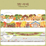 [단풍]알밤 나무 마을 / 숲속 마을 길 마테 2종 : 일리상점