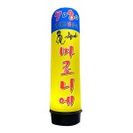 7090빨강풍선퓨전노래방 | 무선에어간판 노래방 7080 홍보용 LED조명 에어배너 풍선간판 광고 : 리준기업
