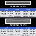 펜던트 그릴 환기 블라인드 송풍구 : 오티에스 종합몰