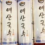 [강서구·양천구 일부 배달] 탱글한 예산국수 1.1kg [화곡중앙 자매농산] : 동네시장 장보기