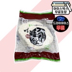 [에이치에이유통] 명가 왕 돈까스 1.25kg 5개입 국내산 등심 돈까스 : 에이치에이유통