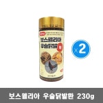 삼전약품 보스웰리아 우슬닭발환 230g 약국전용 : 진성헬스팜
