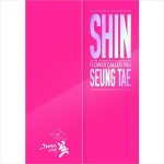 (CD) 신승태 - 1집 그대라는 꽃 : 드림레코드