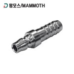 [맘모스] 원터치카플러PH (호스용) : 공업사스토어