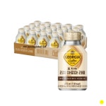 조지아 리치 아로마 라떼 커피 우유 편의점 270ml 20p : 밥도둑마켓