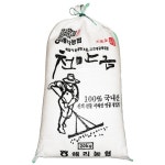 천만금 해리농협 고창 24년산 갯벌천일염 20kg : 천지개벽상사