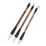 성인한자공부 학생 성인용 고급 서예 붓 : 아리별샵