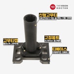 골프존 고무티 20개 1세트 골프연습장 스크린골프 비전플러스 오토티업기용 : 더비전닥터