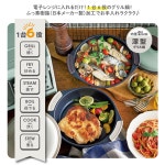 토피 K-MW4-PW 전자레인지 그릴 냄비(퓨어 화이트) 전자레인지 조리기 딥 쿠커 6 in 1 : 바잉닷컴