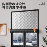 PVC 창문 방풍비닐 천막 창문 두꺼운 우풍 외풍 현관 막이 바람 커튼 차단 방한 투명 : Zini-us