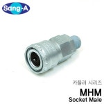 [상아] 카플러 소켓 (암) MHM : 공업사스토어