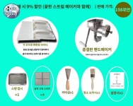 도구 수동 한약방 제조 압출기 환 틀 만드는 환약 : happy행복상점