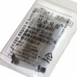 신수지침 한의원 한방 지압침 1개 혈자리 100개 멸균침 약침 소독침 : 현기트레이딩