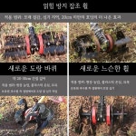 부착형 예초기 제초기 관리기 로타리 로터리 텃밭 잡초 제거기 터파기 밭갈이 호미 괭이 쟁이 제초날 : 헤이와이낫