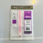 맑은하루 튼튼한 사각 세탁망(중)40x50 : 연호마트