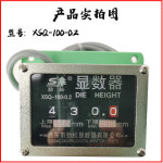 Jinsong 금형 높이 표시기 XSQ-1L 양 단조 XSQ-100 Xu 단조 XSQ-35 디스플레이 XSQ-2X36LR : 송하유통10