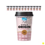 덴마크 오리진 돌체라떼 컵 커피 편의점 250ml X 12컵 : 밥도둑마켓