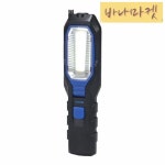 LED 작업등 YD-6302B 충전식 후래쉬 픽업툴 랜턴 카센타 : 칠바나마켓