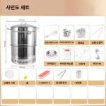 오리 훈제 업소용 바베큐 삼겹살 그릴 숯불 통 화덕 항아리 : 달담글로벌