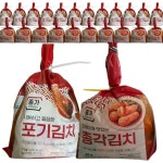 종가집 포기 김치 1kg 2개 총각 김치 850g 1개 : 잘 사주는 언니