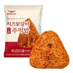 한우물 구운 주먹밥 치즈닭갈비 100g 20개 : 유익생활