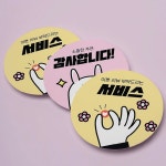 무광 코팅 영수증 리뷰 뇌물 배달 서비스 감사합니다 원형 스티커 5cm 10p 20ea : 일상의기적9