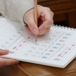 필사하기좋은책 성인학습지 시니어 노인 학습지 어르신한글공부 치매예방학습지 : 만능보따리