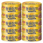 동원 살코기참치 135g x 10캔 : 일상의기적11