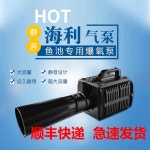 수류모터 펌프 분수발생기 수중 순환기계 수족관 어항 BF450-450W+머플러 : 베라 팬트리
