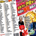 관광버스 USB 날아가는 죽이는 차량 뽕짝 음반 메들리 노래 칩 7080 : 폴리나폴리2