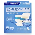 물놀이 대일밴드 샤워 방수반창고 수영장 목욕탕 8매 : eunstore