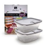 인쇄 각인/ 우리집밥용기 직사각 2종 4P/H896-253/ 기념품 판촉물 행사 : 다조아커머스