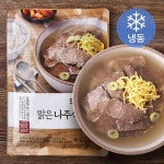 곰곰 맑은 나주식 곰탕 (냉동) 500g 1개 : 마켓엠에스