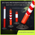 차선 규제봉 주차 차단봉 경광등 신호봉 미니 고탄력 : 창작