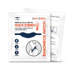 바로넥 온열목마스크 온찜질팩 1매 목 찜질팩 핫팩 등산 골프 낚시 : 오필터코리아
