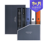 인쇄 각인/ [송월타올] 송월3단모던체크+송월2단모던체크+호텔컬렉션 어로우40 콤보세트/H869-830/ 행사 판촉물 기념품 : 다조아커머스