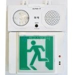 유도등+시청각경보기 시청각유도등 AAT-24V 시청각음성화재경보기 : 한국소방공사몰