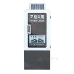 보이는 고임목함 태양광 LED조명 경사로 밀림방지 진회색 : 서일소방산업