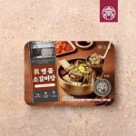 [한촌설렁탕] 더블랙 프리미엄 명품 소갈비탕 3kg(1kgx3팩) 보양 밀키트 왕갈비탕 복날 선물 : 한촌설렁탕 공식몰