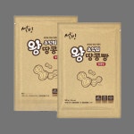 설빙 추억의 왕땅콩빵 : 유 나 샵