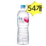 KSASTAX 석수 생수 1L x 54개 하이트진로음료 물1리터 사무실생수 2408251 : 아스토아X