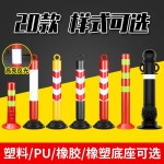 차선규제봉 충돌 금지봉 안전 차단봉 말뚝 규제봉 주차 충돌방지 50cm 레드화이트 : 에이스인터스토어