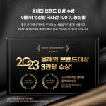 erom 황성주박사의 마시는 영양식 라이트 140ml, 24개 : 올유케어