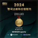 뉴젠스포츠 Jagoro-LEX01 레그익스텐션 컬 홈짐 레그옵션 하체운동 재활운동기구 : 뉴젠스포츠