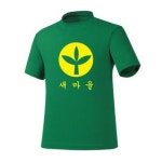 NEW 새마을모자 월계수모자 이장님모자 새마을모자 로고 백색문구 : 반티닷컴2