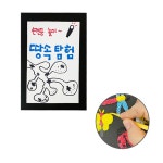 땅속 체험 북아트 만들기 개미집 그리기 꾸미기 볼클레이 개미 곤충 도안 세트 : 라레테