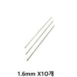 탑메디칼 케이와이어 K-wire 1.6mm X10개 정형외과 : 함박웃음가게